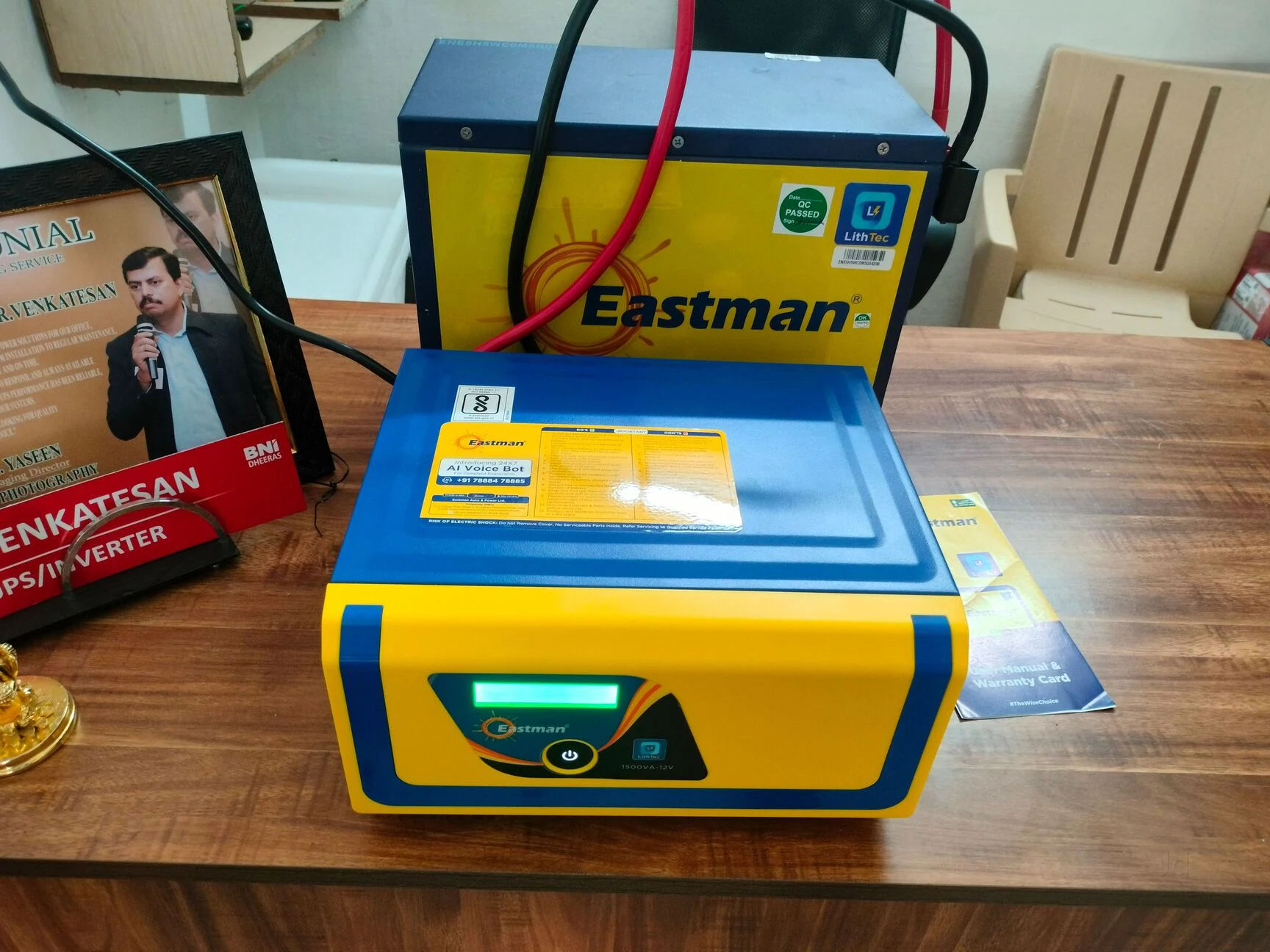 Inverter